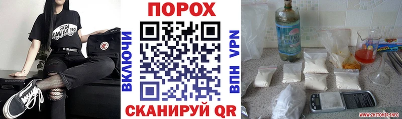 Амфетамин 97%  Нефтекамск 