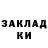 Альфа ПВП крисы CK Svitlana K