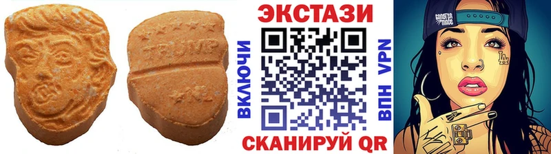 ЭКСТАЗИ Philipp Plein  Нефтекамск 