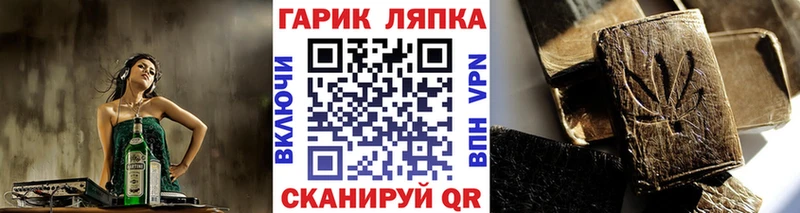 закладка  Нефтекамск  ГАШИШ убойный 