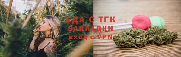 spice Горняк