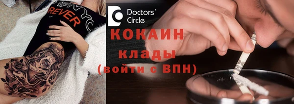 кокаин Горнозаводск