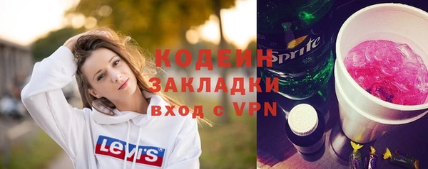 spice Горняк