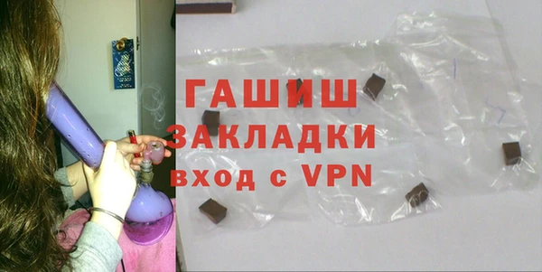 кокаин Горнозаводск