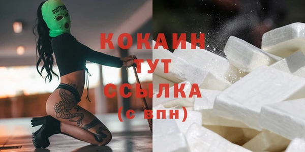 кокс Горно-Алтайск