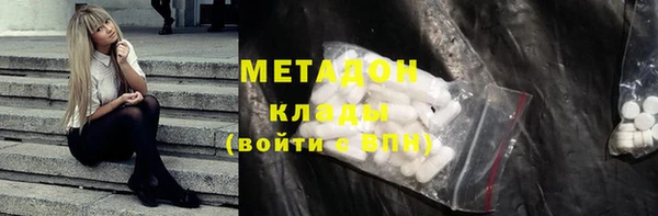кокаин Горнозаводск