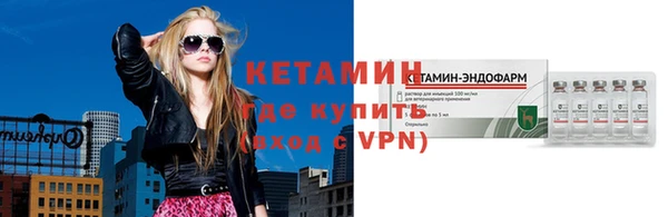 кокаин Горнозаводск