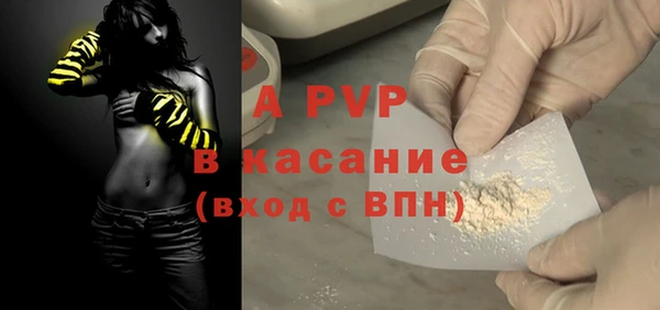 кокс Горно-Алтайск