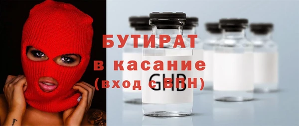 spice Горняк