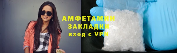 кокаин Горнозаводск