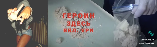 кокаин Горнозаводск