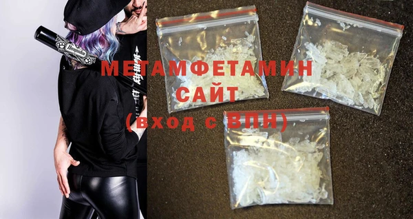кокаин Горнозаводск