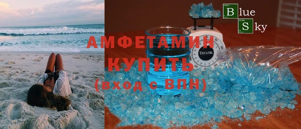 spice Горняк