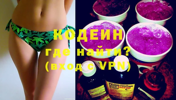 spice Горняк