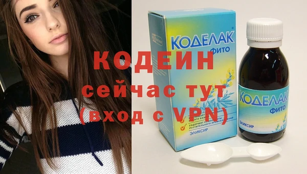 кокаин Горнозаводск