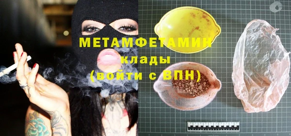 кокс Горно-Алтайск