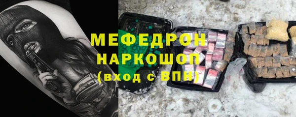 spice Горняк
