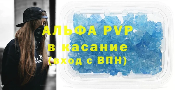 кокс Горно-Алтайск