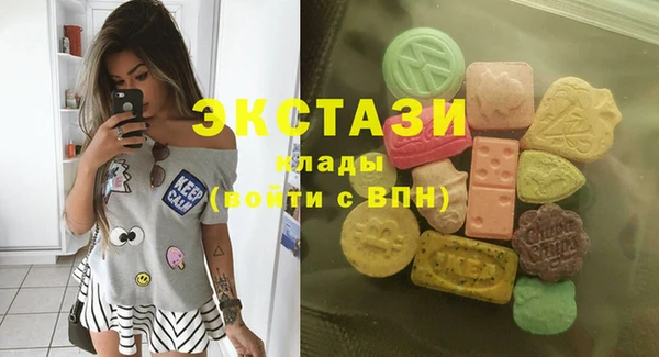 spice Горняк