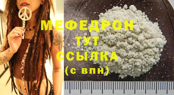 кокаин Горнозаводск