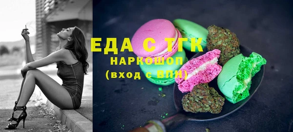 кокаин Горнозаводск