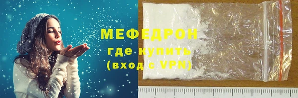 spice Горняк