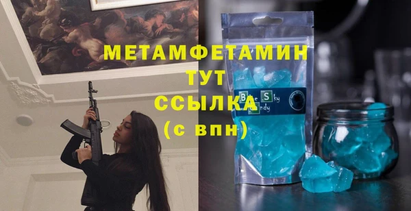 кокс Горно-Алтайск