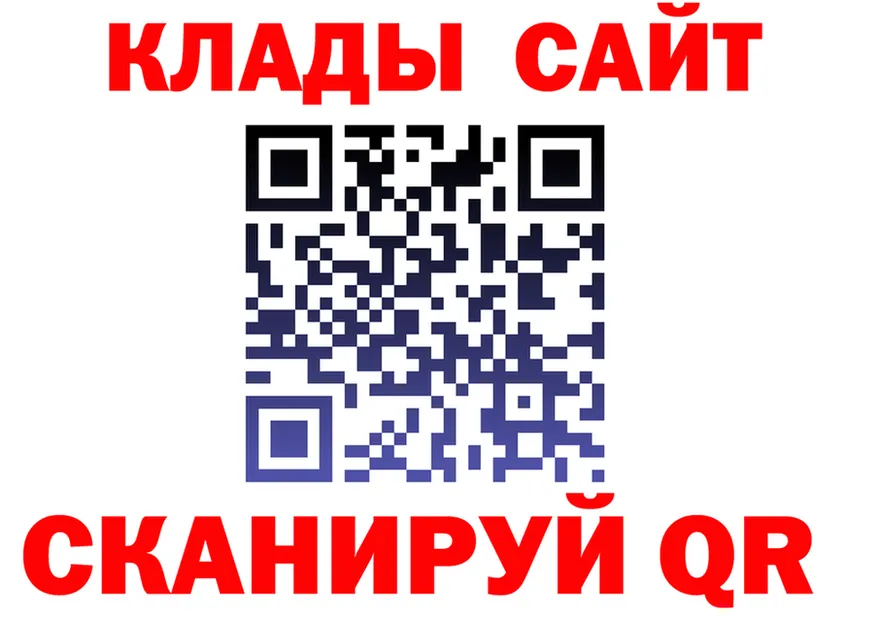 ГАШ Ice-O-Lator ТОР маркетплейс OMG Нефтекамск