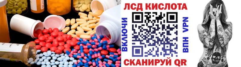 гидра   Нефтекамск  Лсд 25 экстази ecstasy 
