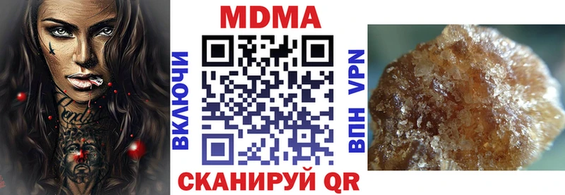 MDMA Molly  купить  цена  Нефтекамск 