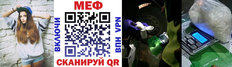 МЯУ-МЯУ мука  hydra зеркало  Нефтекамск 