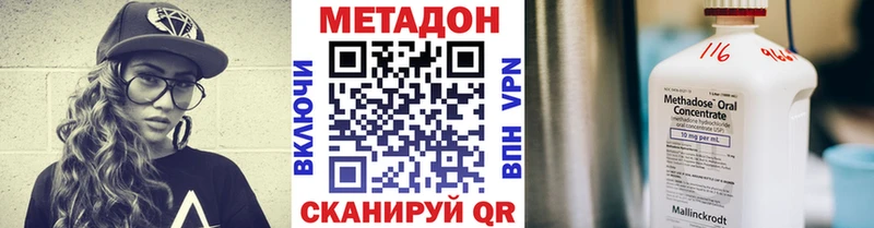 Метадон белоснежный  мега маркетплейс  Нефтекамск 