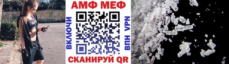 наркота Нефтекамск Первитин витя