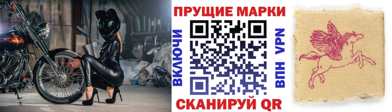 Марки NBOMe 1,5мг  Нефтекамск 