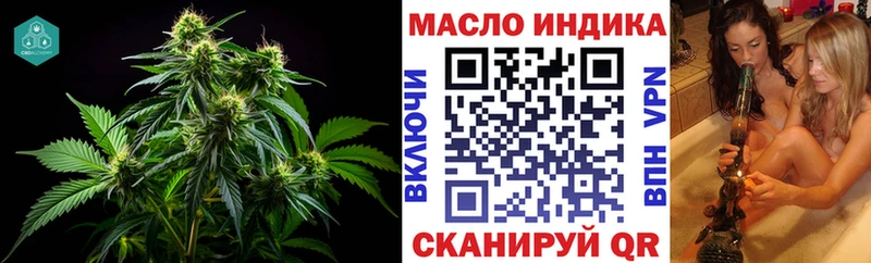 мега   Нефтекамск  Дистиллят ТГК вейп 
